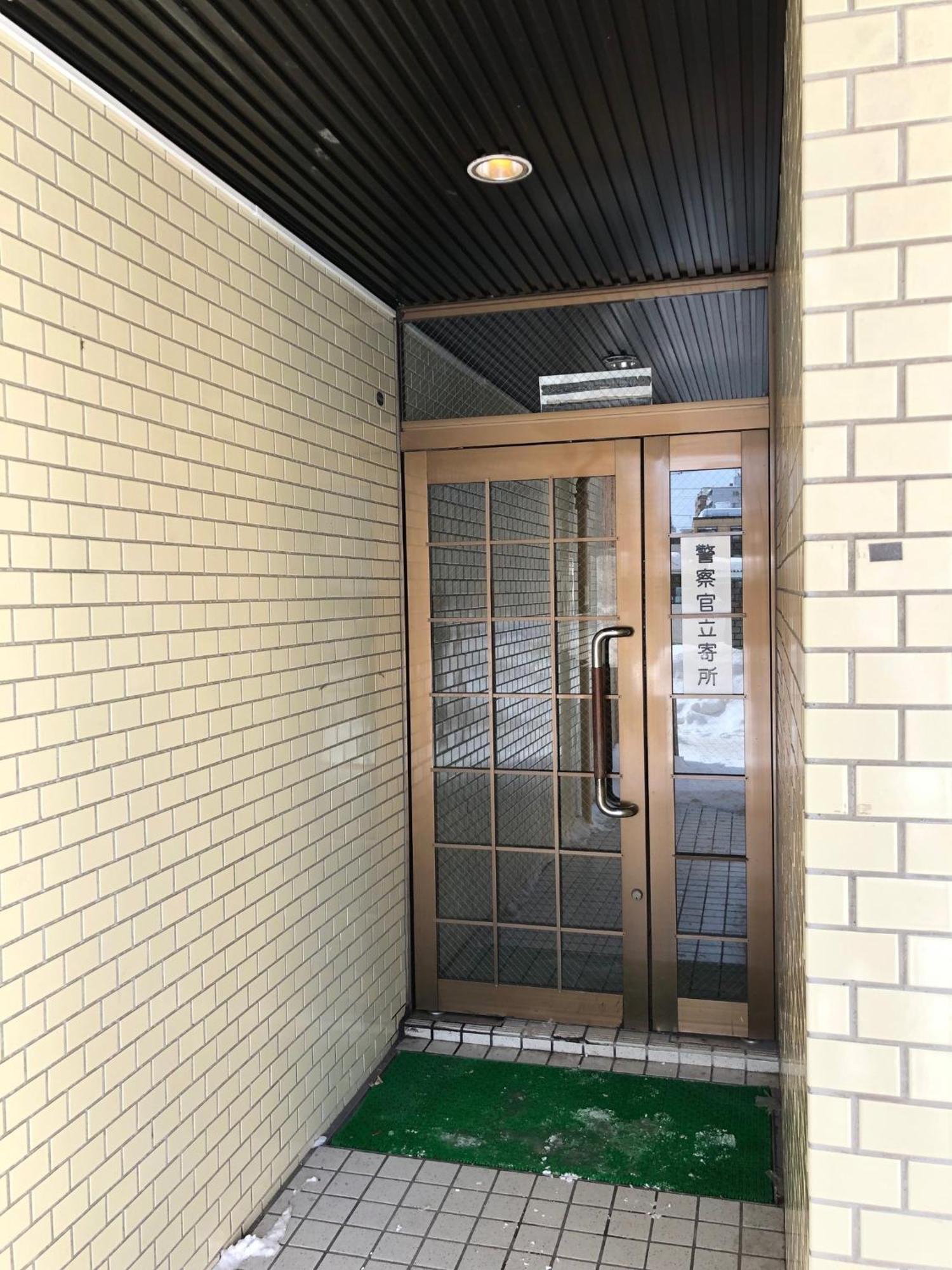 Royal Heights Kikusui Station / Vacation Stay 4496 Sapporo Dış mekan fotoğraf
